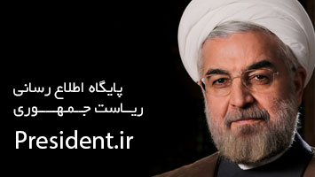 ریاست جمهوری