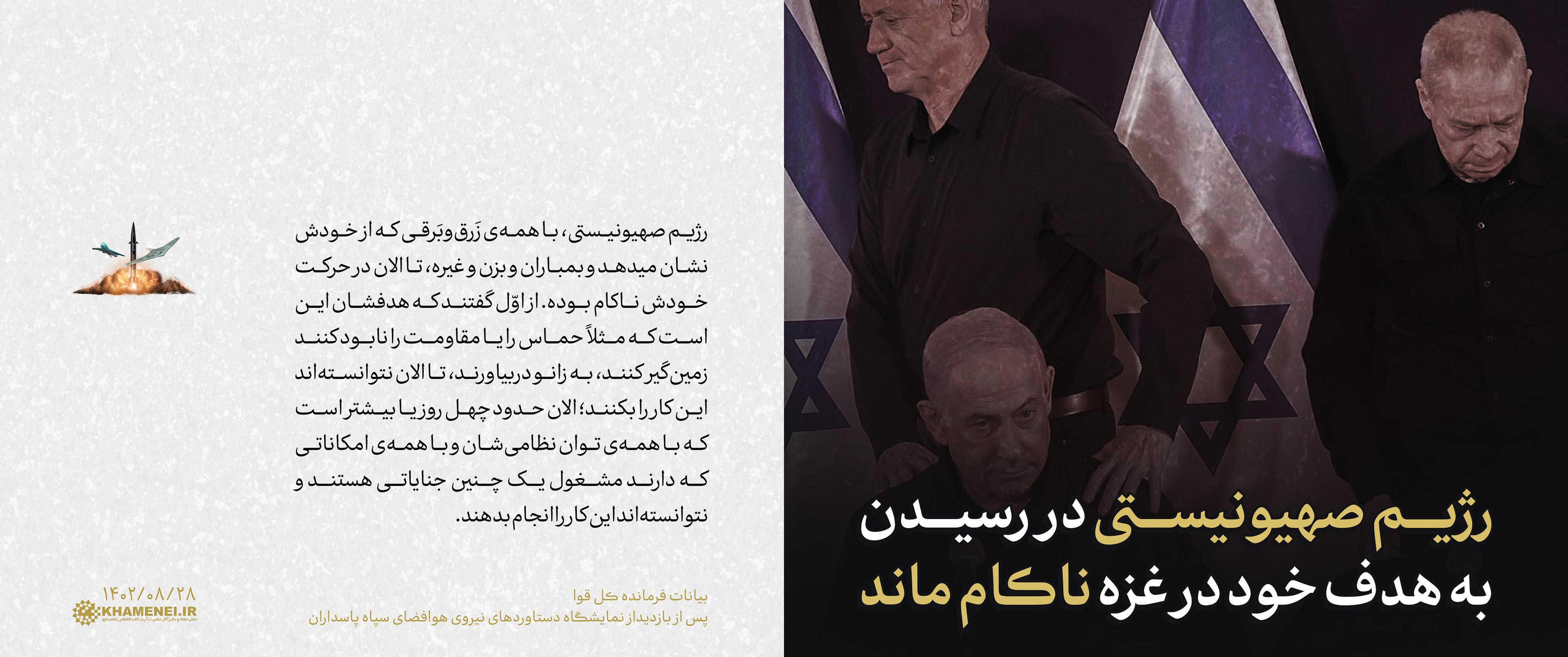 سال تولید ،دانش بنیان ،اشتغال آفرین